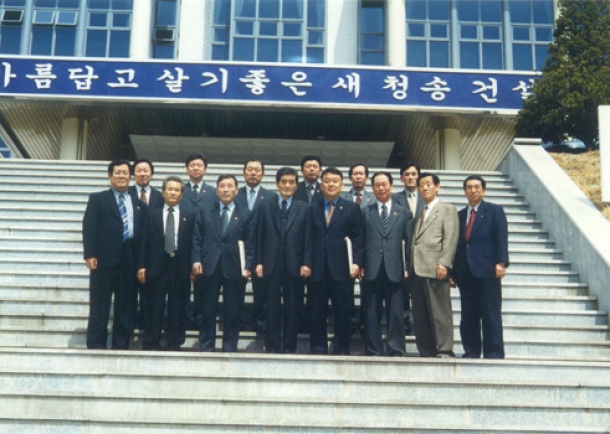 청송군의회 방문(내무위원회) (2001.4.6)