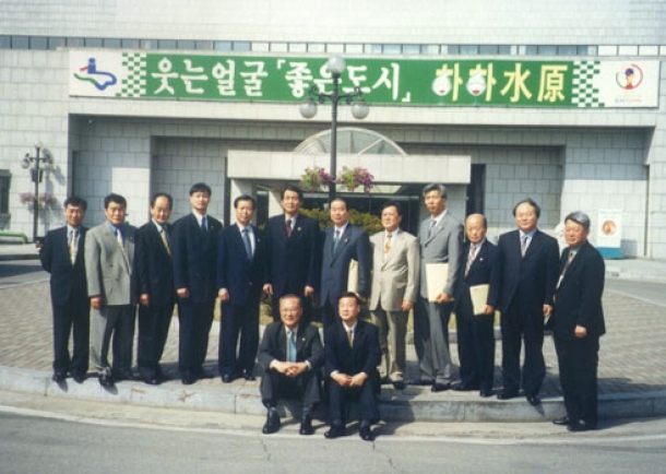 수원시의회 방문(사회도시위원회) (2001.4.13)
