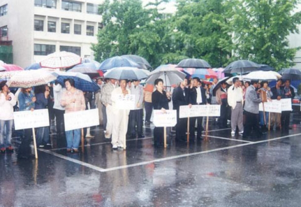 지하철참사 추모공원조성반대 궐기대회(2003.5.30)