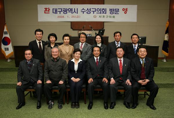 서울서초구의회방문(행정자치위원회)