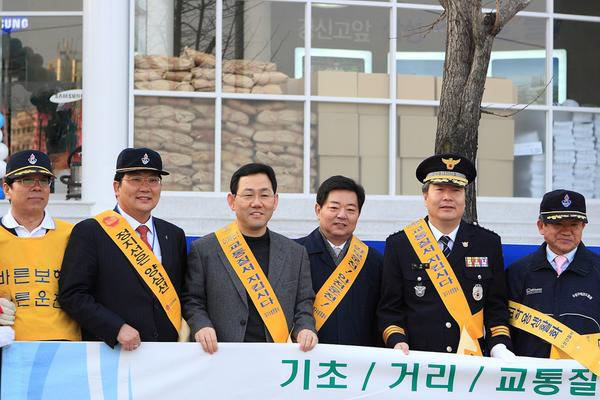 두산오거리거리질서