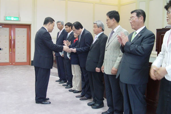 제5대제1기의장단공로패전수