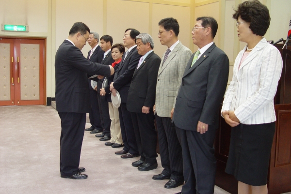 제5대제1기의장단공로패전수