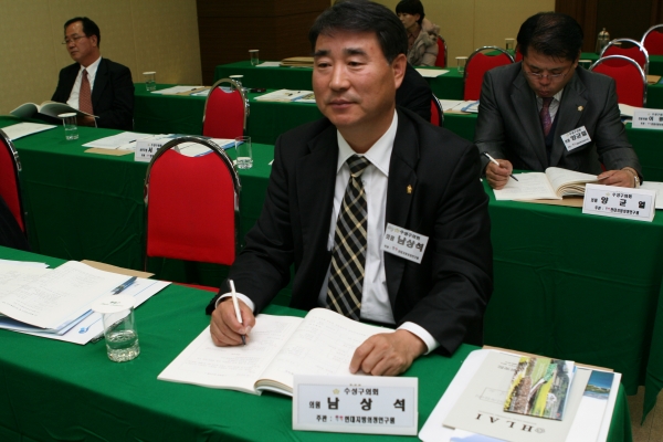 자매결연의회합동연찬회