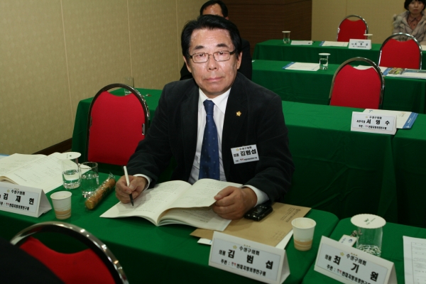 자매결연의회합동연찬회