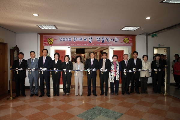 2010취미교실작품전시회