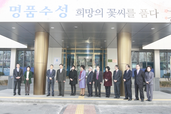 민원서비스우수기관현판식