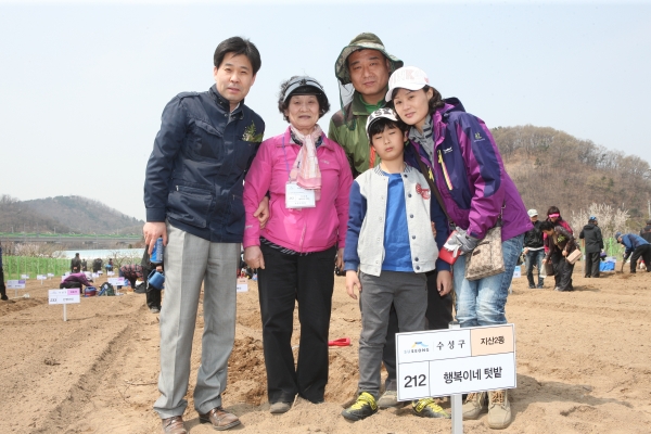 수성구팔현공영도시농업농장개장식