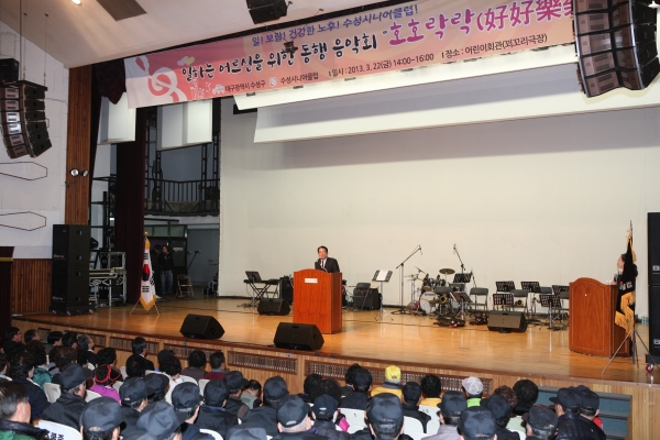 일하는어르신을위한동행음악회