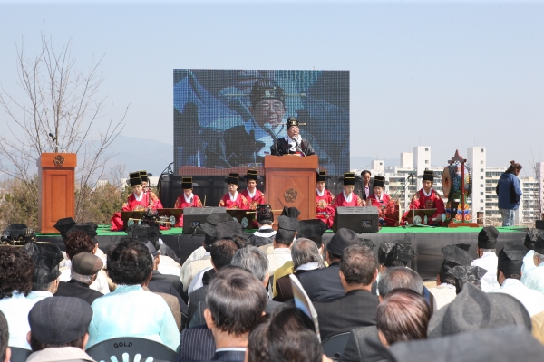 수성사직제봉행