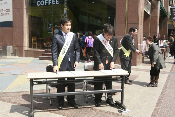 동물원특별위원회거리캠페인