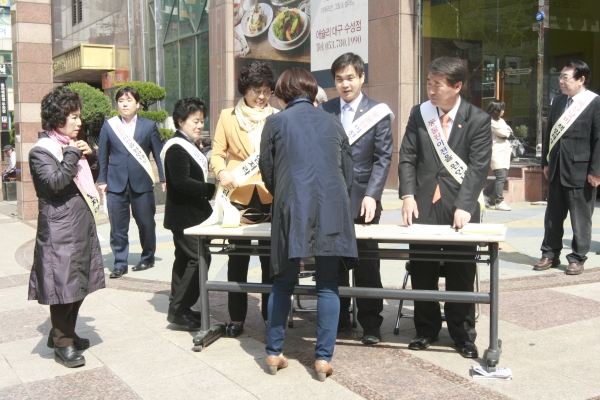 동물원특별위원회거리캠페인