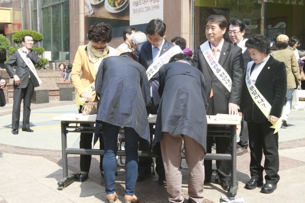 동물원특별위원회거리캠페인
