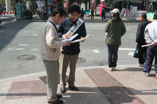 동물원특별위원회거리캠페인