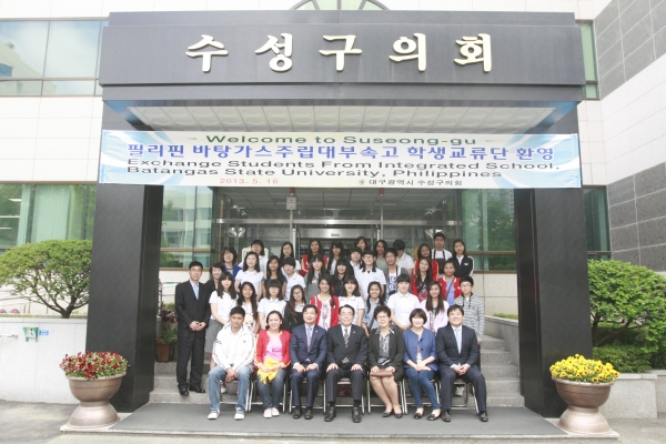 필리핀바탕가스학생교류단방문