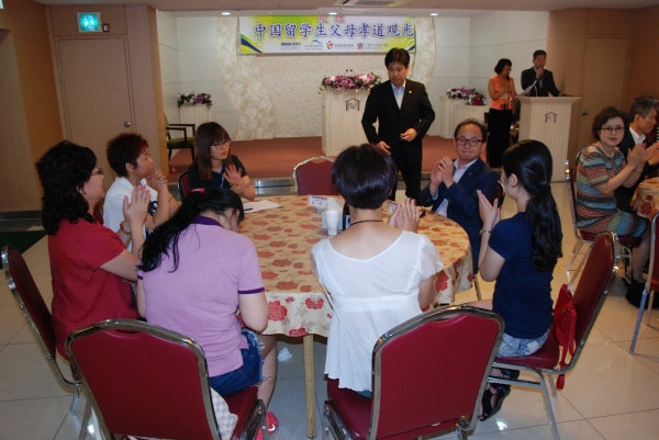 중국유학생부모효도관광