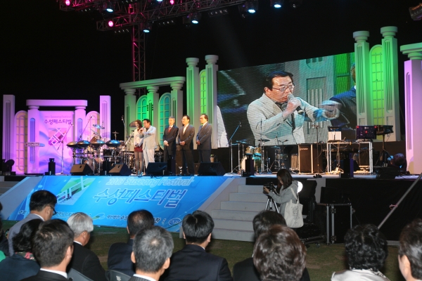수성페스티벌개막식