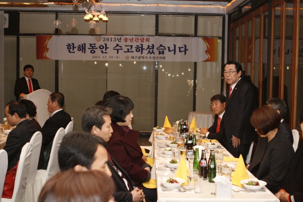 한해동안수고하셨습니다.